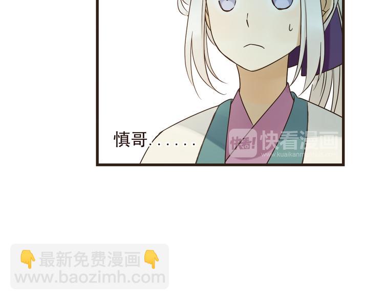 第5话 古怪的背包34