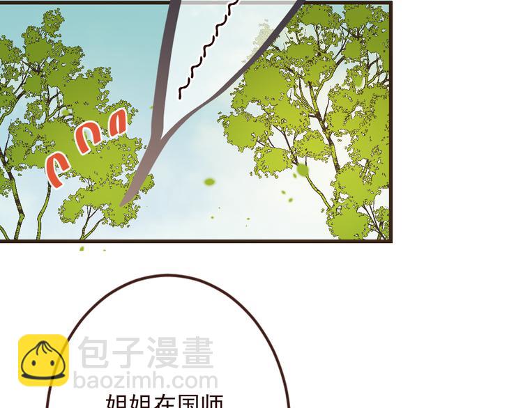 第5话 古怪的背包36