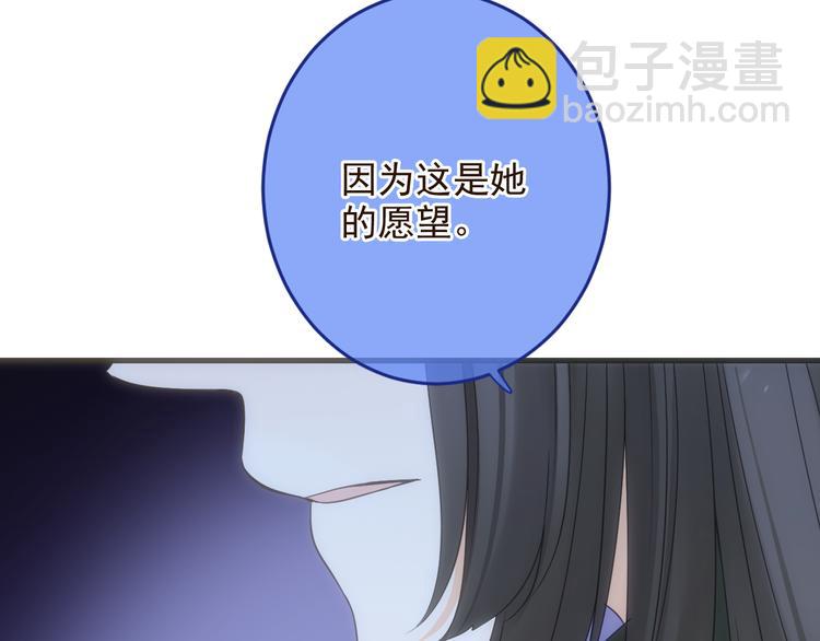 第5话 古怪的背包4