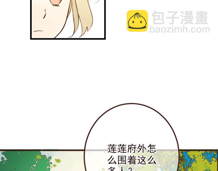 第5话 古怪的背包40