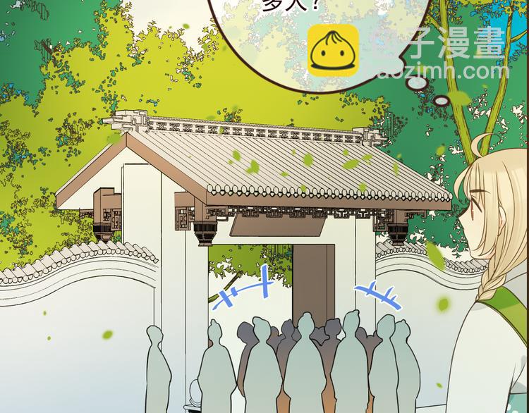 第5话 古怪的背包41