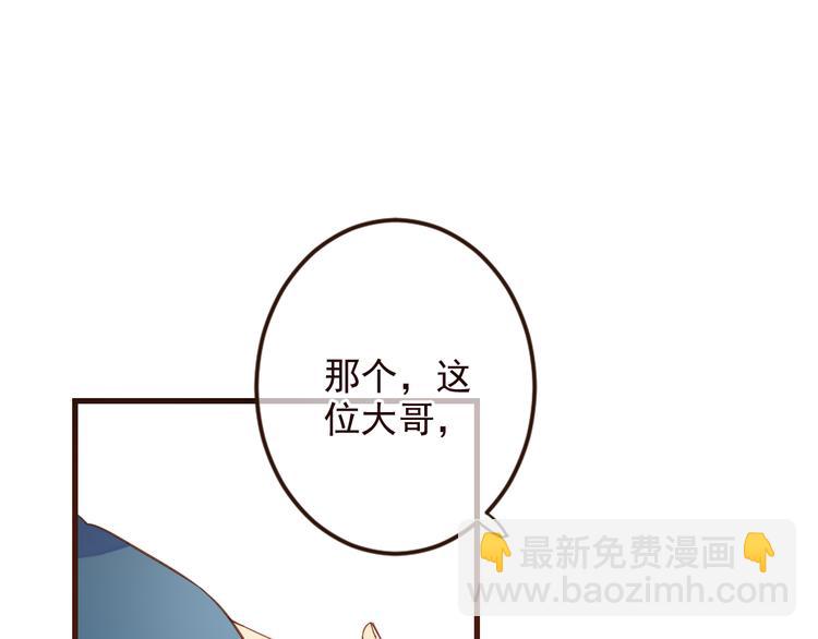 第5话 古怪的背包43