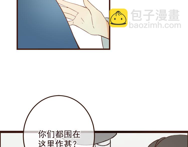 第5话 古怪的背包44