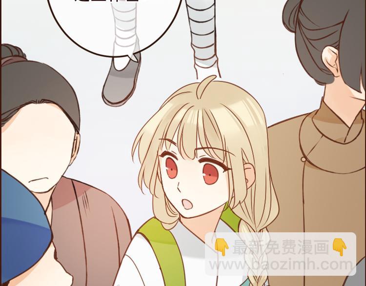 第5话 古怪的背包45