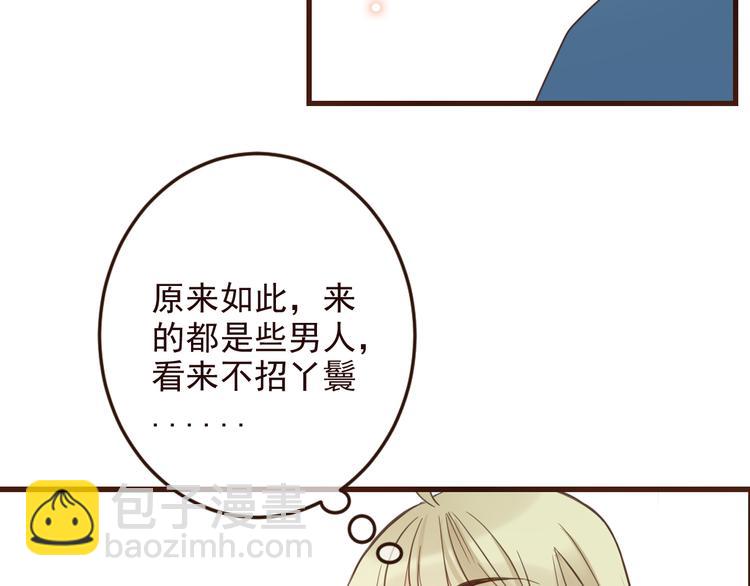 第5话 古怪的背包52