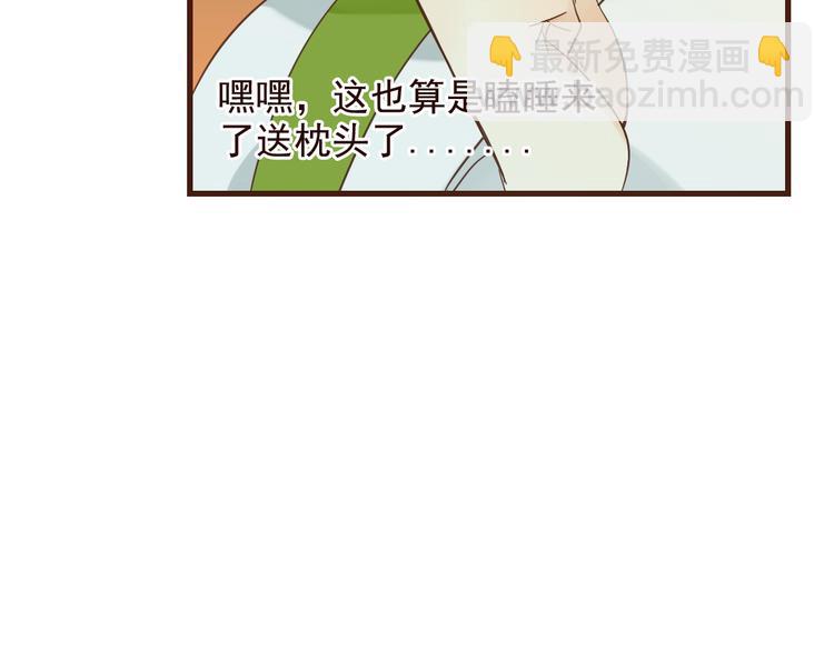 第5话 古怪的背包55