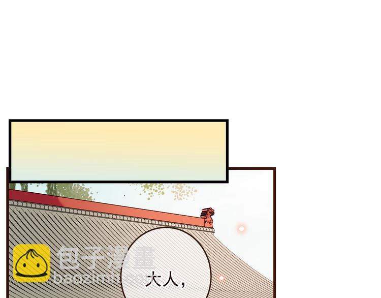 第5话 古怪的背包56