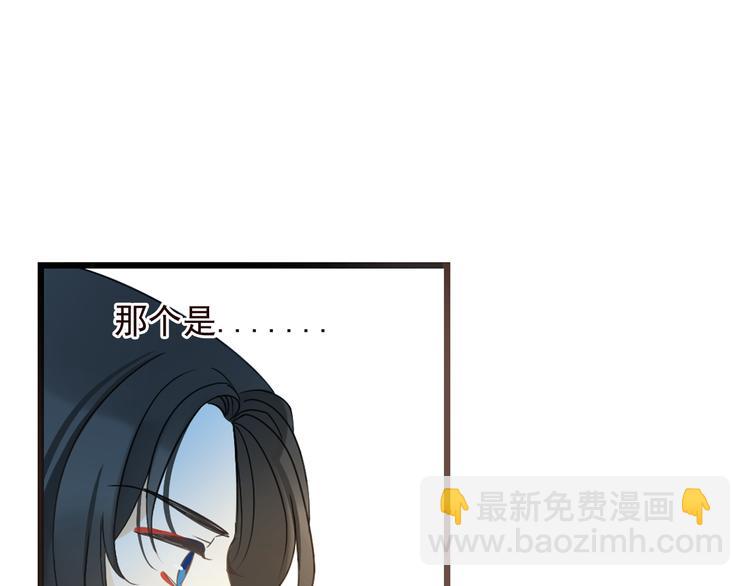 第5话 古怪的背包62