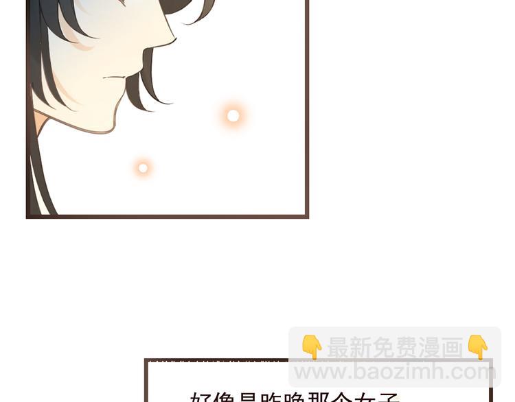 第5话 古怪的背包63