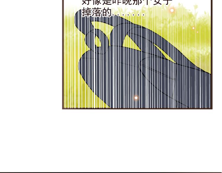 第5话 古怪的背包64