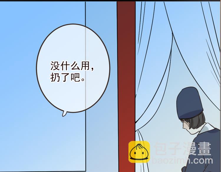 第5话 古怪的背包65