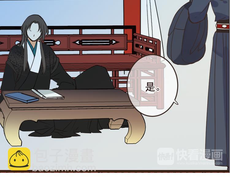 第5话 古怪的背包66