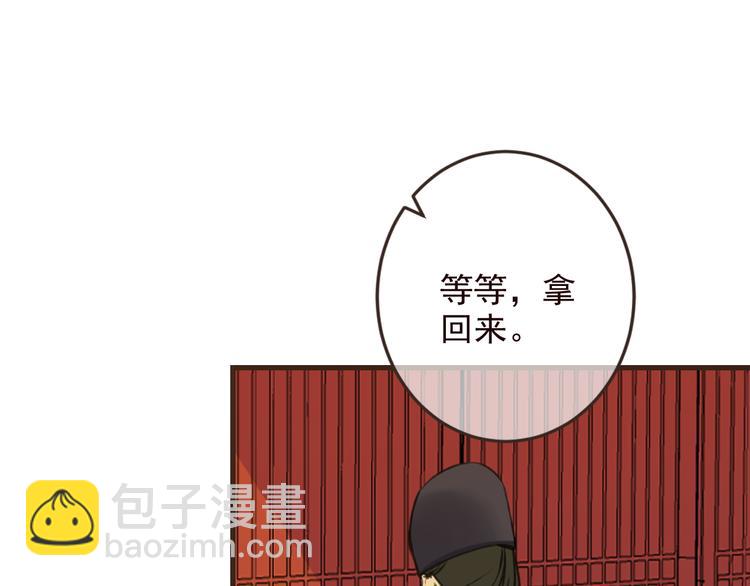 第5话 古怪的背包67