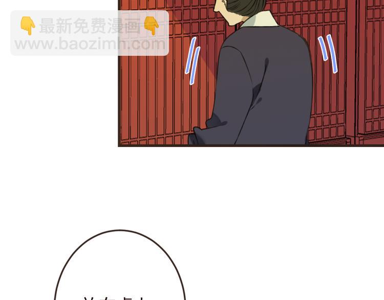 第5话 古怪的背包68