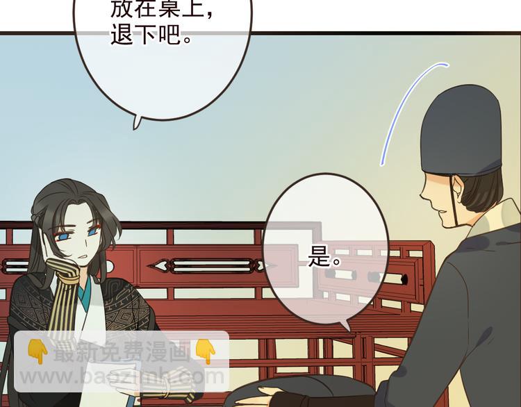 第5话 古怪的背包69