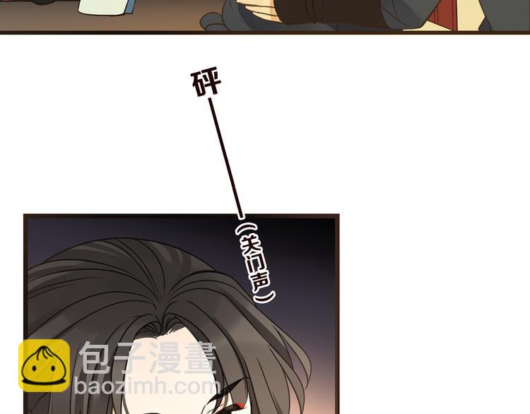第5话 古怪的背包70