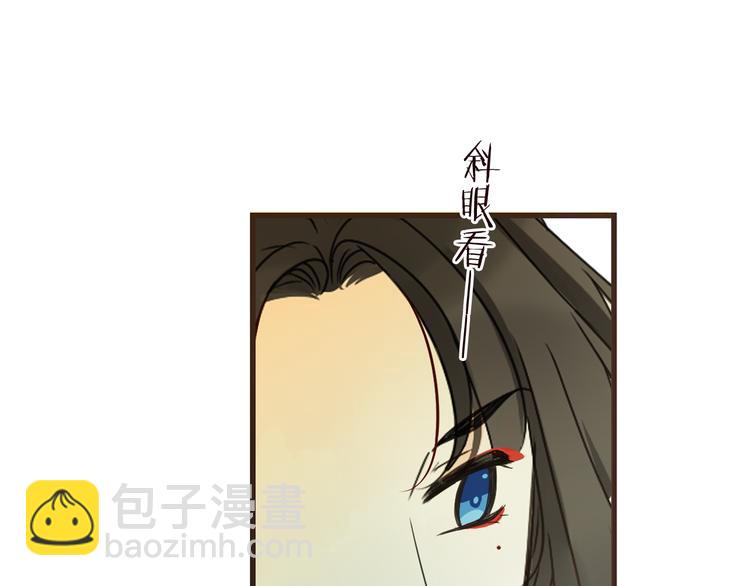 第5话 古怪的背包72