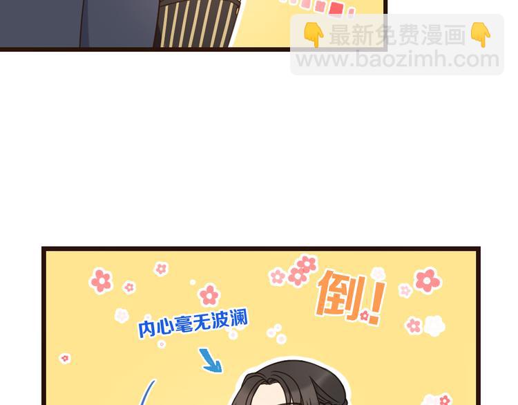 第5话 古怪的背包81