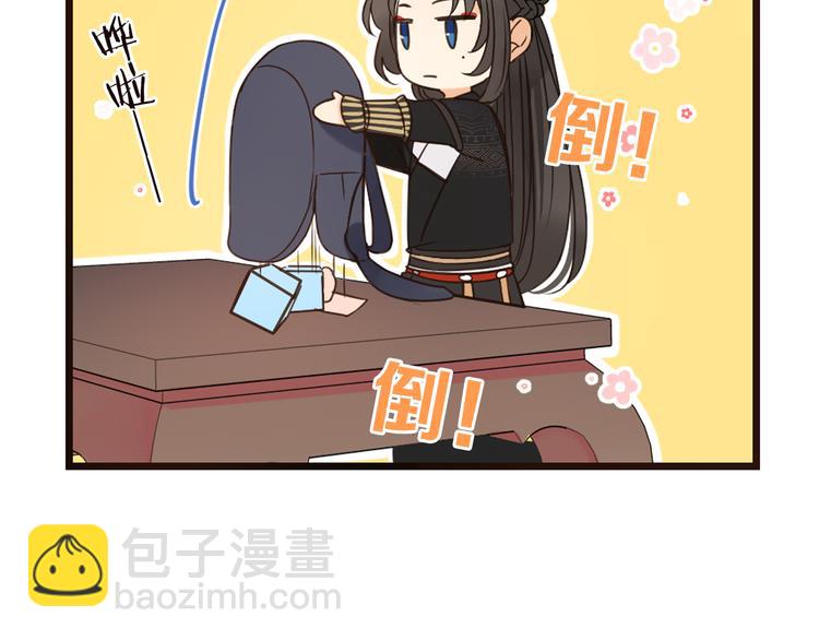 第5话 古怪的背包82