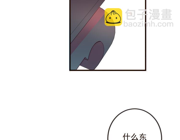 第5话 古怪的背包84