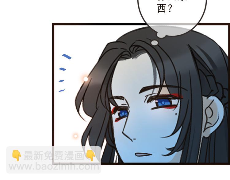 第5话 古怪的背包85
