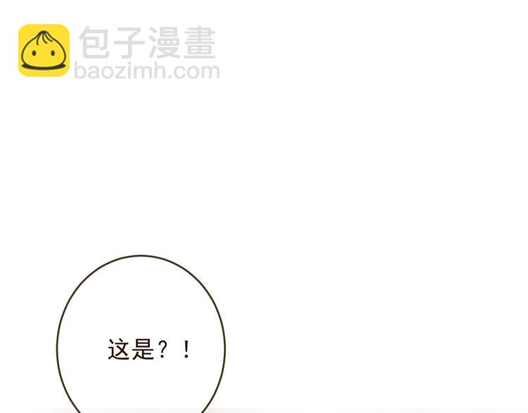 第5话 古怪的背包88