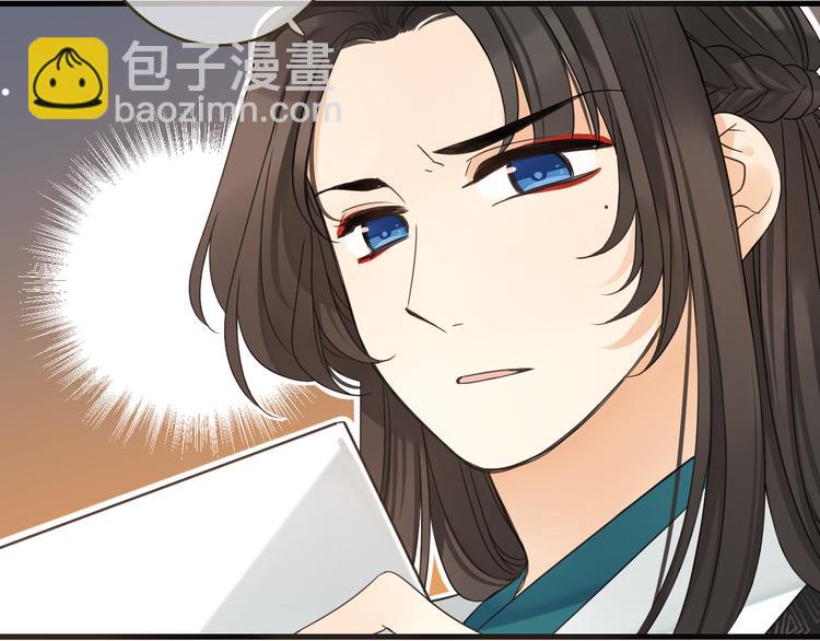 第5话 古怪的背包89