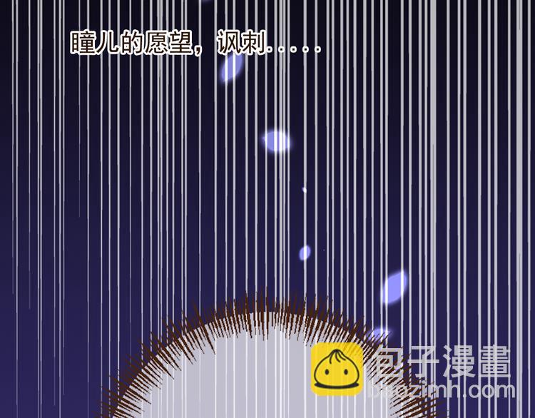 第5话 古怪的背包9