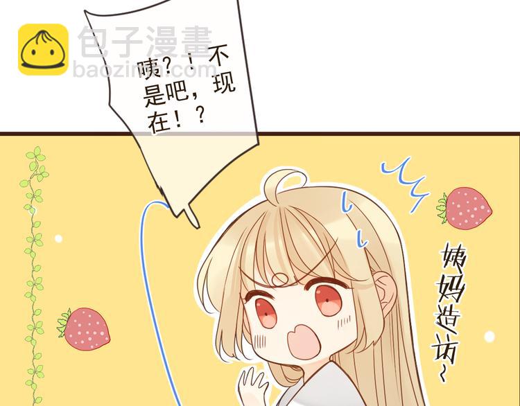 第5话 古怪的背包93