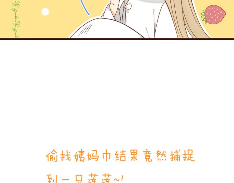 第5话 古怪的背包94