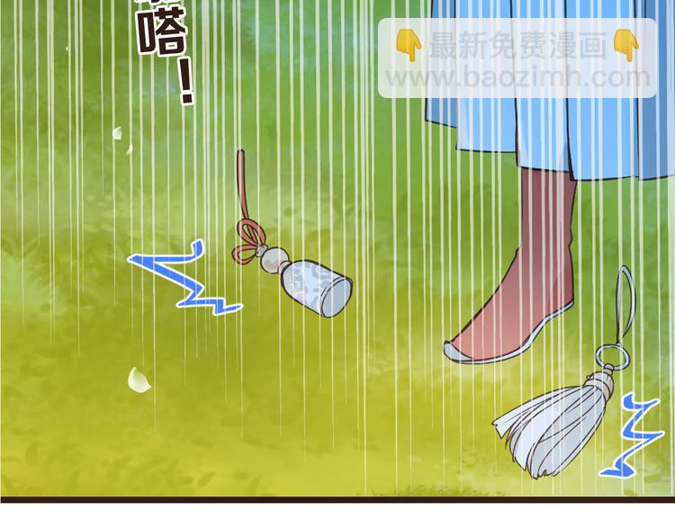 第24话 隐瞒1
