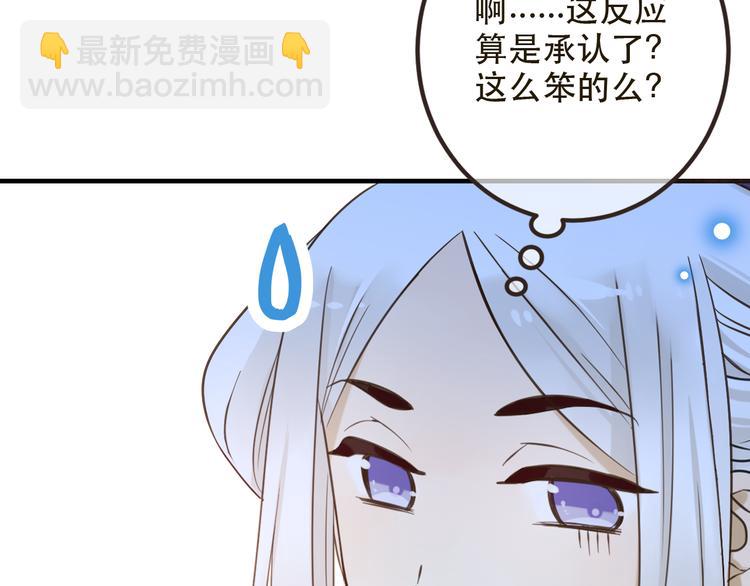 第24话 隐瞒10