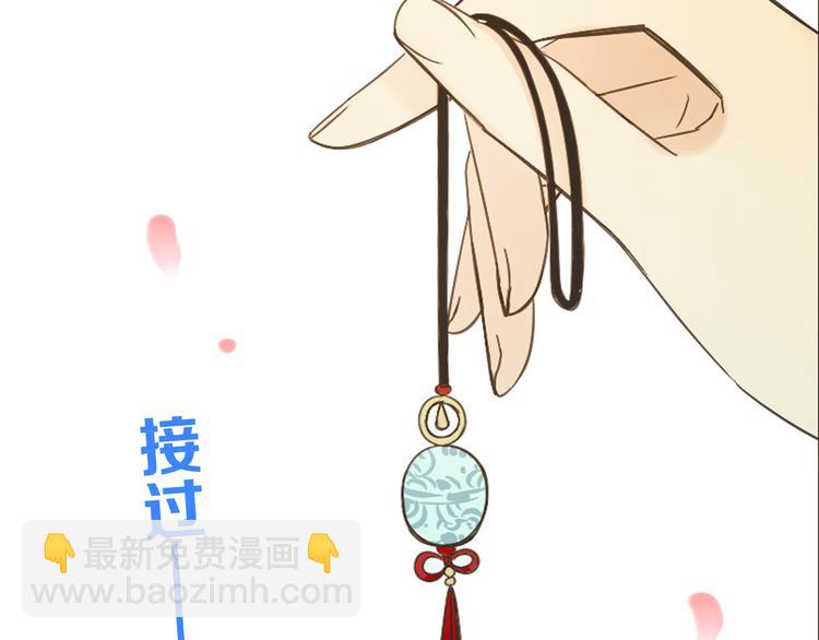 第24话 隐瞒106