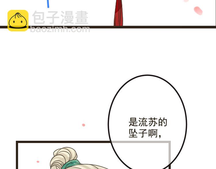 第24话 隐瞒107