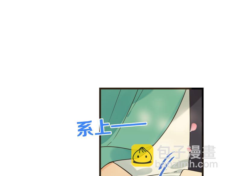 第24话 隐瞒110