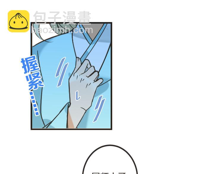 第24话 隐瞒117