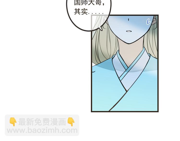 第24话 隐瞒118
