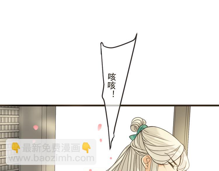 第24话 隐瞒119
