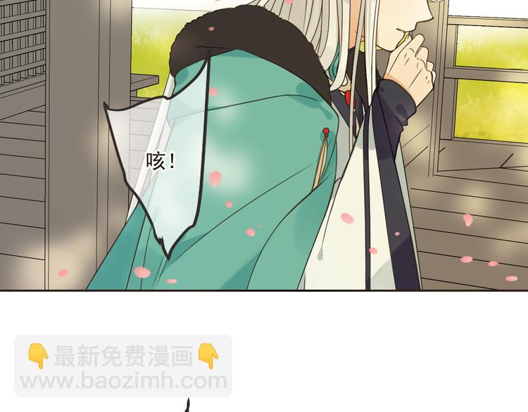 第24话 隐瞒120