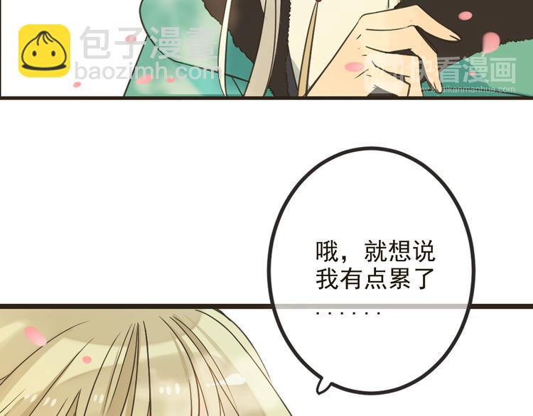 第24话 隐瞒125