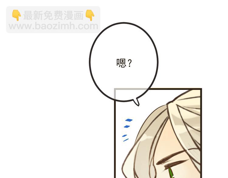 第24话 隐瞒127