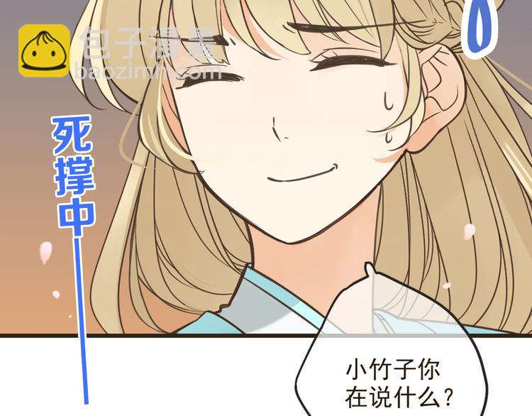 第24话 隐瞒13