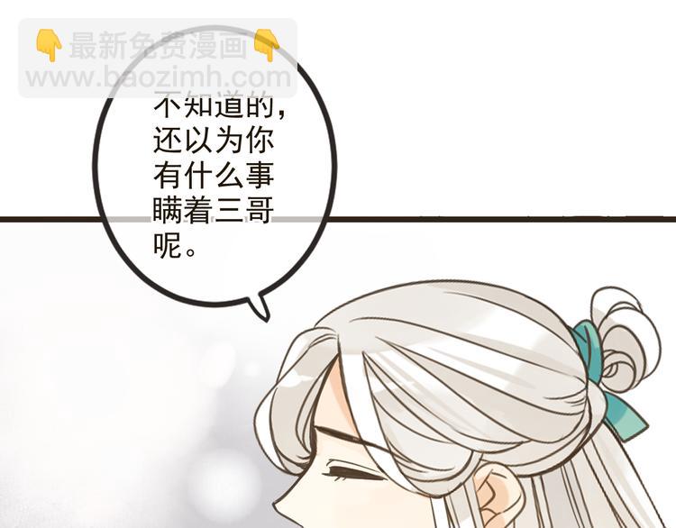 第24话 隐瞒132