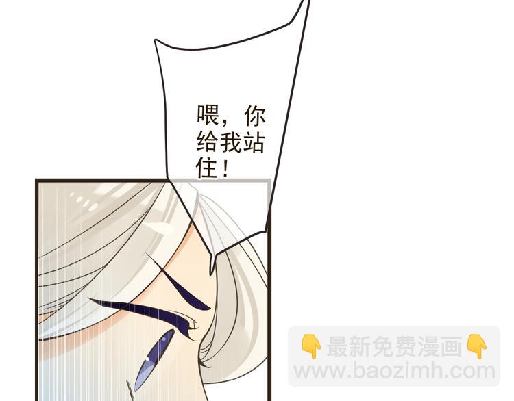 第24话 隐瞒18
