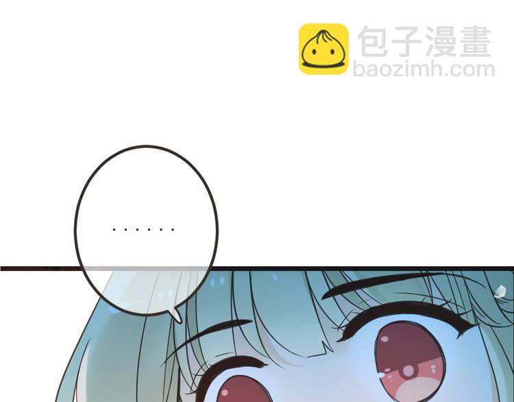 第24话 隐瞒2