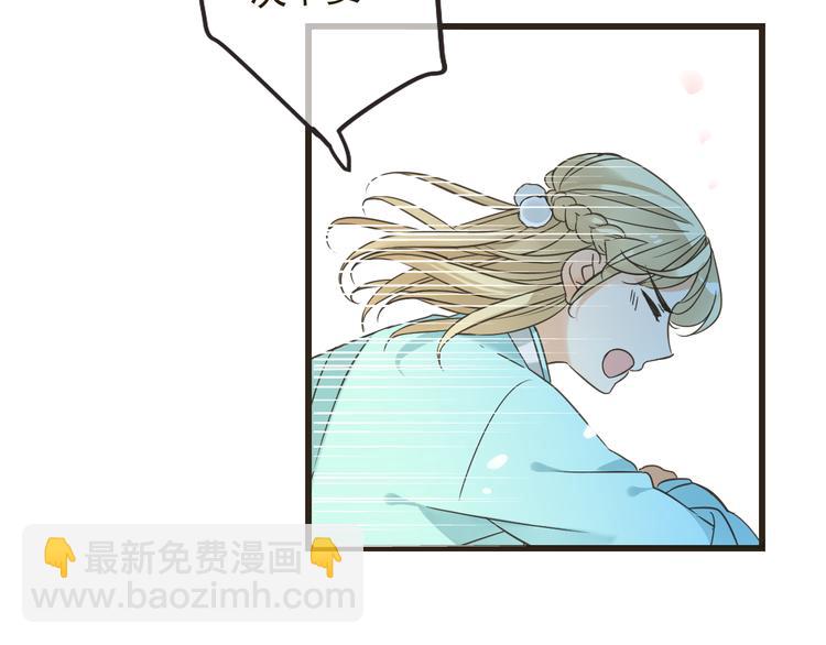 第24话 隐瞒21