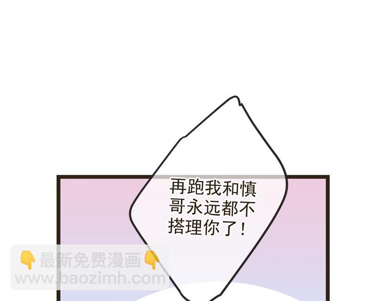 第24话 隐瞒22