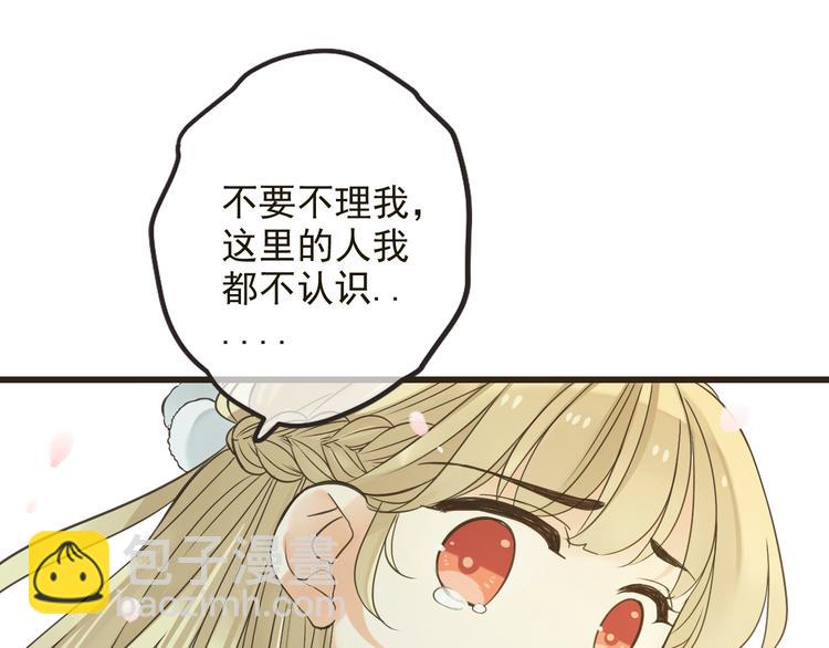 第24话 隐瞒30