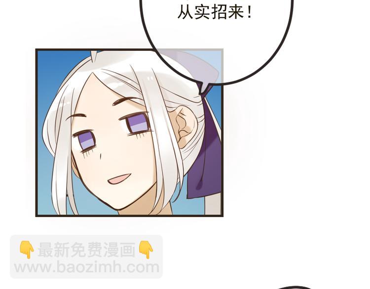第24话 隐瞒32