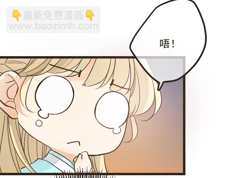 第24话 隐瞒33